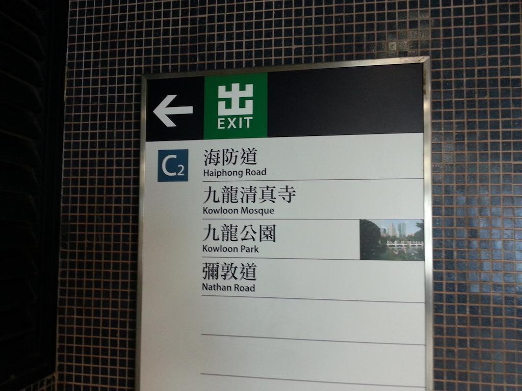 Kk Guesthouse Hongkong Exterior foto